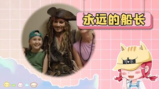 Captain Jack: I usually like to tell little white lies.