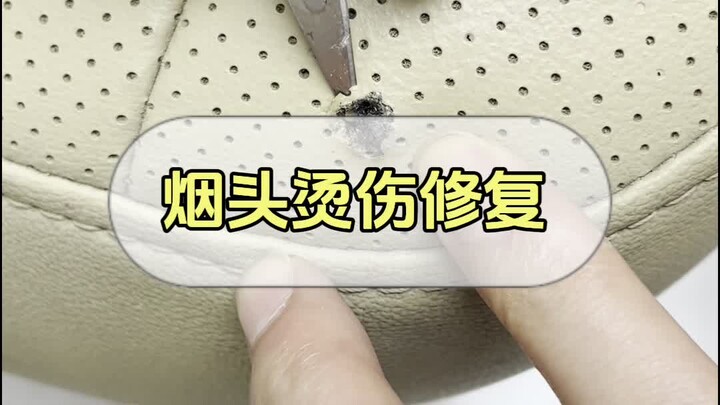 Perbaikan luka bakar bekas puntung rokok pada jok mobil