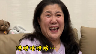 คุณคิดว่ามันตลกมั้ย?