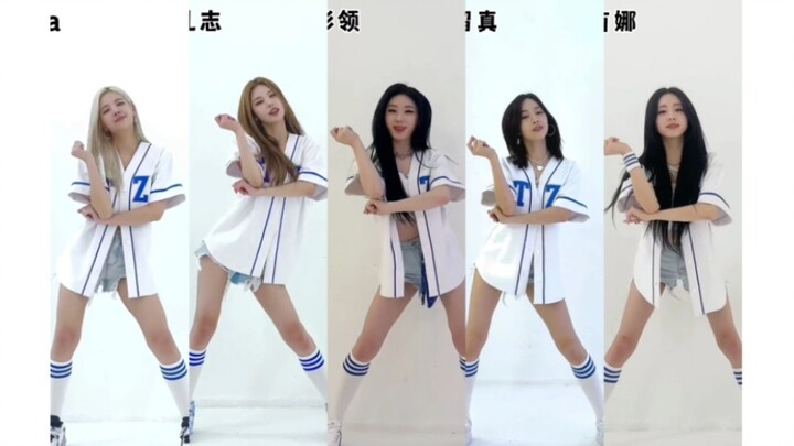 Whose style do you like the most? ITZY全员 none of my business dance challenge compilation