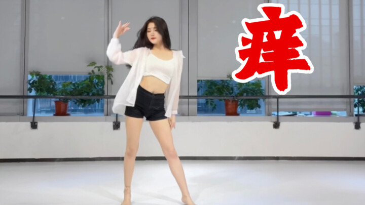 Phiên bản dọc [Mèo Gấu Trúc] Quyến Rũ Trong Gió Và Xương "Ngứa Ngứa" Lá Bài Vị Vua Này Không Xuất Hi