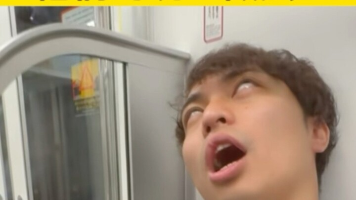 เมื่อพนักงานออฟฟิศญี่ปุ่นขึ้นรถไฟเที่ยวสุดท้าย