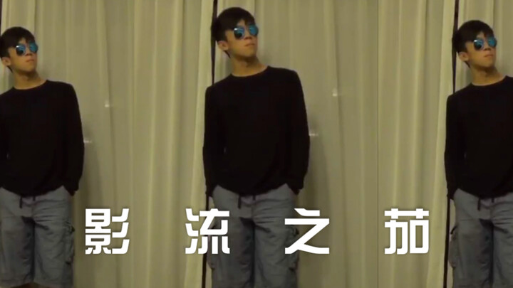 Gợi ý đổi thành: “Ảnh Lưu Chi Gia” (Chúc mừng Lão Fanqie đạt 10 triệu!)