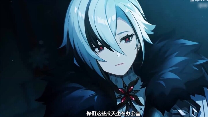 [Genshin Impact · Winter Night Fools] Riddler crack version (referred to as human version)