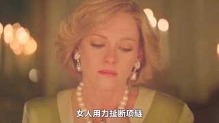 戴安娜王妃 摆脱婚姻的枷锁 做自己
