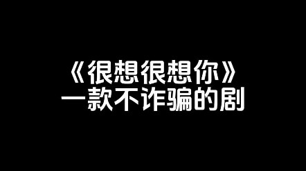 “Rất rất muốn em” – một bộ phim không lừa đảo, thấy gì được nấy, các bạn yêu đương hiện đại mà còn đ