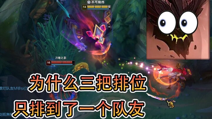 Ketika seorang batu mengambil jumlah poin terbanyak di tim