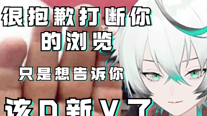 [Tự giới thiệu] ✋Xin lỗi đã làm gián đoạn quá trình duyệt của bạn✋ 23 giây để hiểu về người đàn ông 