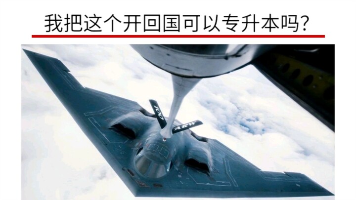 Tôi mang cái này về nước thì có thể học liên thông lên đại học được không?