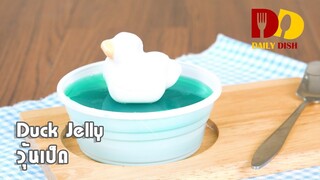 Duck Jelly | Thai Dessert | วุ้นเป็ด