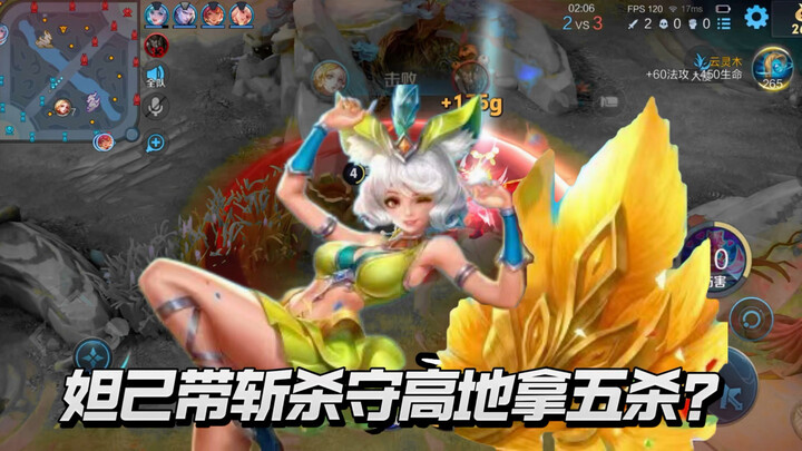 คืออูซา