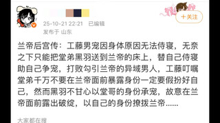 《灰原用的是二手子宫》《兰走到哪儿都是被扣的命》《新兰不99我怎么磕嫂子和小叔子偷情》这些话全部出自一人之口，你敢信？！