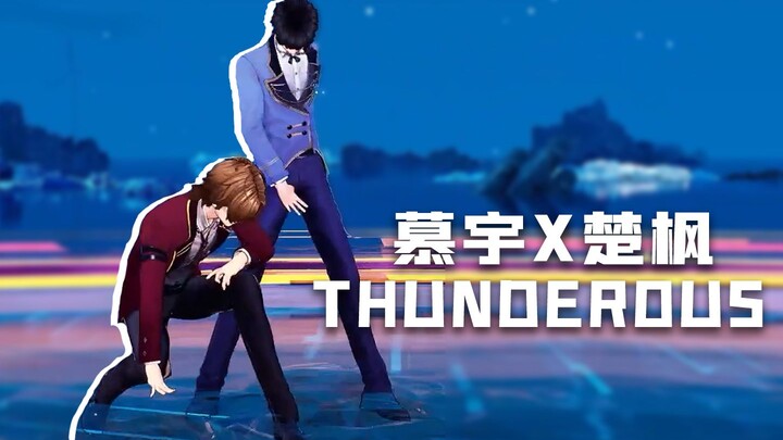 Straykids-Thunderous翻跳，力道MAX！【慕宇X楚枫】【直播翻跳】