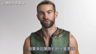 【中字】《黑袍纠察队》剧组回应一星差评