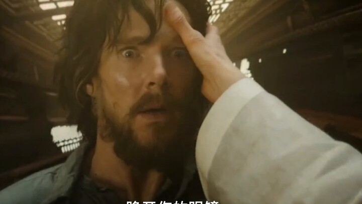 Trong bốn đa vũ trụ trong phim, đa vũ trụ nào bí ẩn hơn?