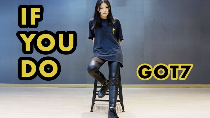 GOT7 เวอร์ชั่นเต็ม-ถ้าเสื้อผ้าเป็นพิษ