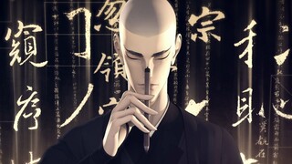 一字千金！国漫新作《一字》首曝PV！全新美术风格是否让你怦然心动？