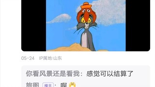 个人认为一些比较好的跑图