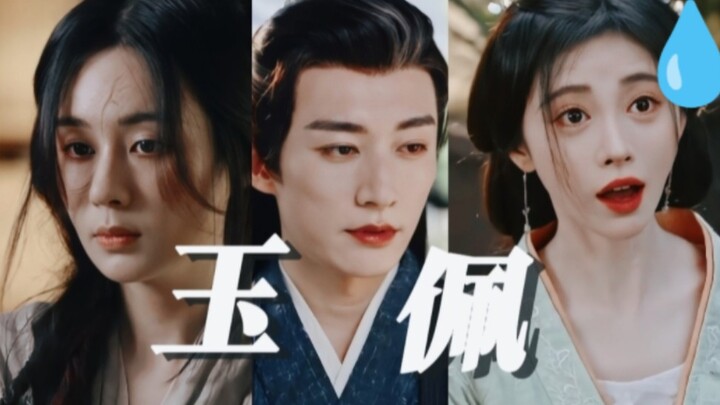 I was laughing my head off!! The moment Pan Yue’s engagement jade pendant was dug out of the dirt, m