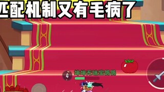 Game Tom và Jerry trên điện thoại di động: Đây có phải là cơ chế ghép hình đã được sửa đổi không?