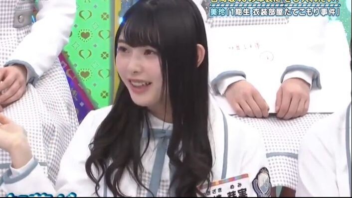Hinatazaka de Aimasho Episode 1