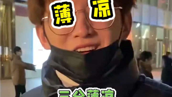 Làm bạn cùng phòng theo giọng điệu của bạn gái, còn phải “dằn vặt” thằng bạn ngốc nghếch thêm bao nh