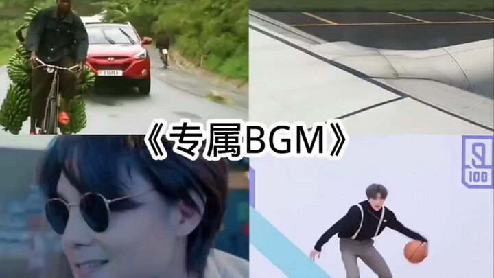 Exclusive BGM