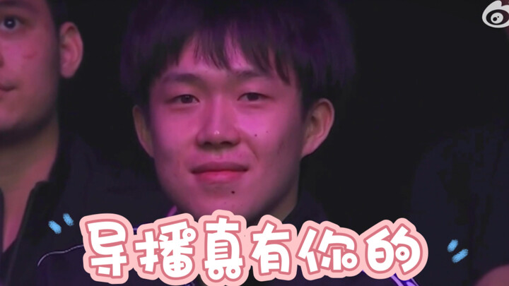 [ShaTou] The director playfully teases the young couple