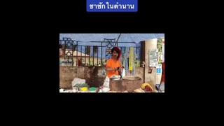 ต่อให้เราเช็คอินว่าตัวเราอยู่ที่ไหน แต่อยากบอกให้รู้ไว้ว่าโลเคชั่นหัวใจอยู่ที่เธอ