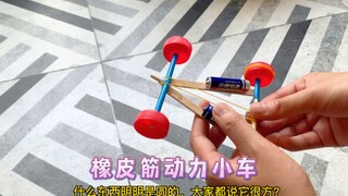 لا ترمِ أعواد المثلجات بعد تناولها، فقط اجمع بعض أغطية الزجاجات وستتمكن من صنع سيارة صغيرة تعمل بقوة