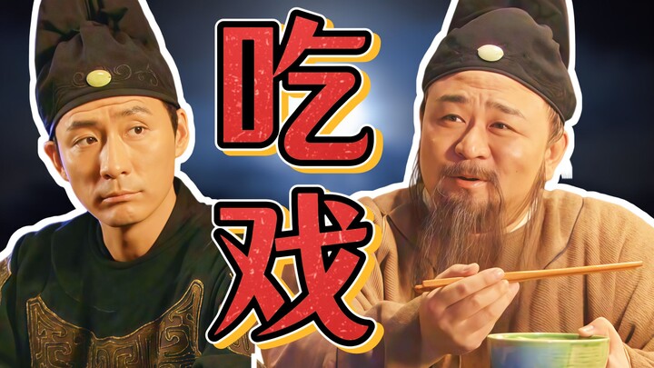 Jadi pemeran figuran saat memetik kapas? “Mo Ling” vs “Mi Yangchun”!