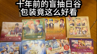 一代人有一代人的破烂