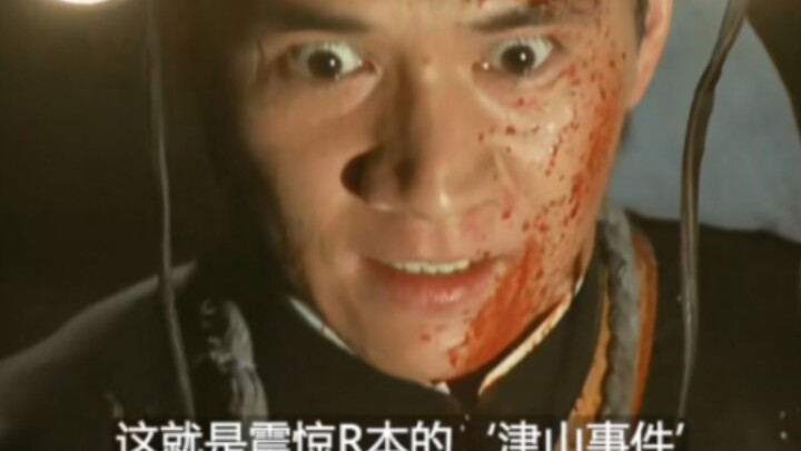 He killed with red eyes, but unfortunately he didn't get the permanent blood-red eyes