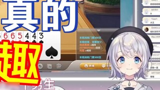 【Shizuku Aru】Sungguh tidak menyenangkan bertemu pria straight saat bermain kartu
