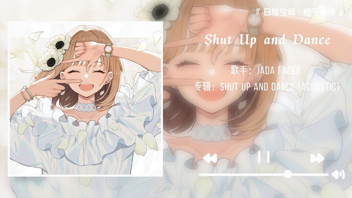 《Im lặng và nhảy đi》|| “Hôn tôi, cùng nhảy với tôi”