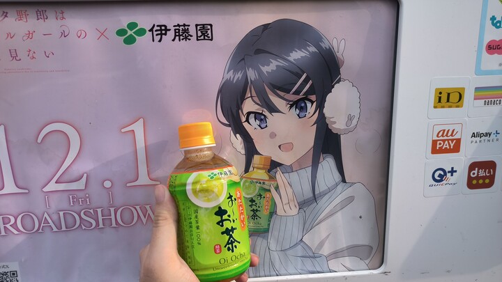 这是碰到了谁呀~
