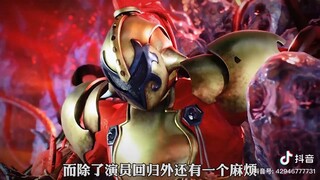 Armor Warrior is going to be renovated?