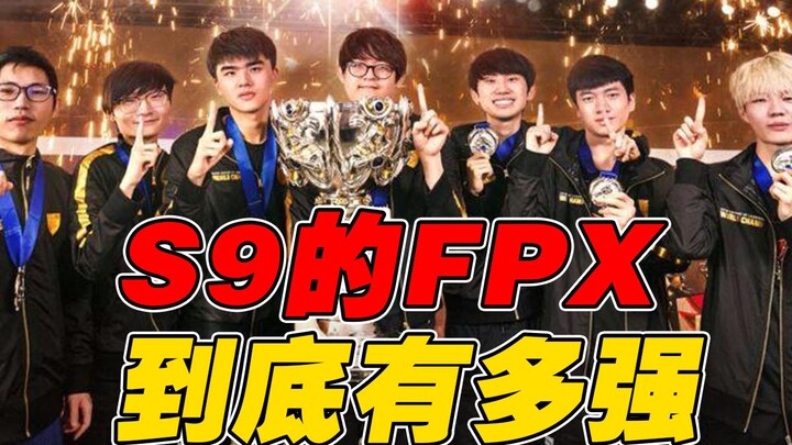 Gimgoon的“黑暗三分钟”到底发生了什么？S9最精彩的BO5，IG VS FPX半决赛细节复盘