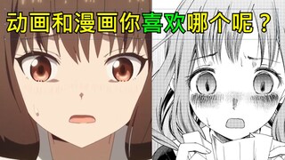 【辉夜大小姐】第2季动画魔改？逐帧分析漫画到底和动画有什么不同！（第6集）