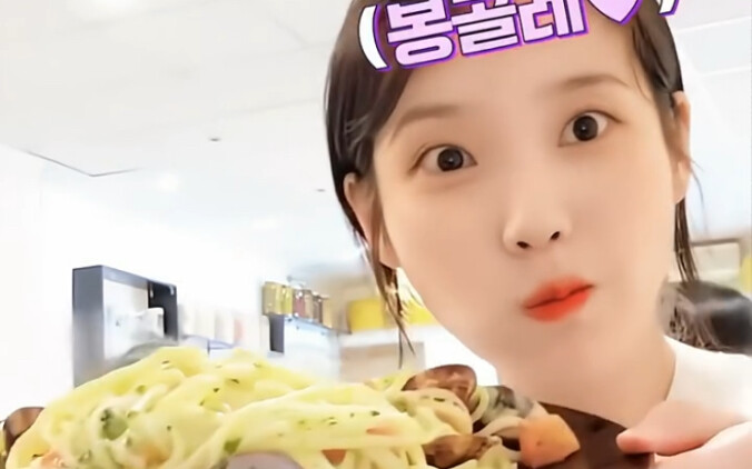 หิวเมื่อไหร่ก็มาดูไอยูกินบะหมี่