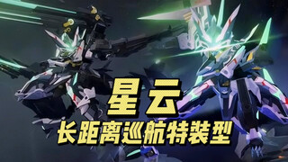 【29th 萤火虫动漫】模玩展示 P1