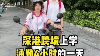 Hari sekolah lintas batas selama 4 jam bagi siswa sekolah menengah Hong Kong: Perbedaan dengan siswa