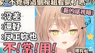 [เนื้อปรุงสุก] Rurudo Little Lion ที่ไม่ได้แสดงมาสี่เดือนแล้ว อยากจะโชว์การแสดงสด 2 มิติใหม่ของเขาให