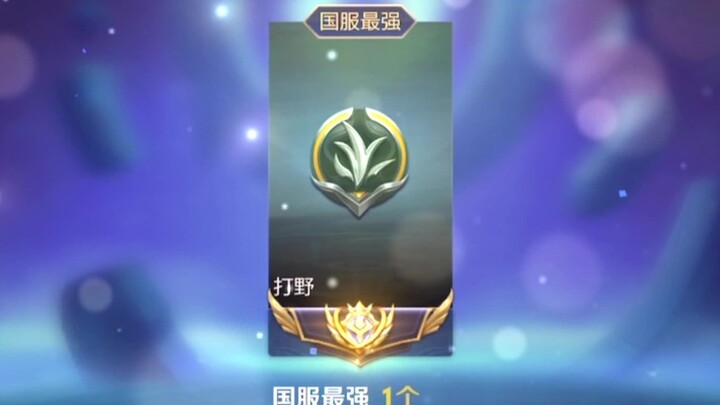 Còn biểu tượng nào ngầu hơn thế này nữa chứ!