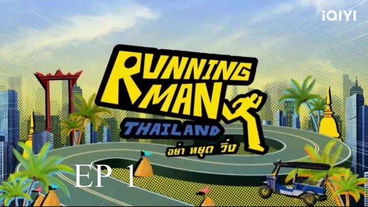 🇹🇭 𝐑𝐮𝐧𝐧𝐢𝐧𝐠 𝐌𝐚𝐧 [2026] Episode 1 Eng Sub
