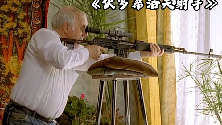 หลานสาวถูกคนเลวกลั่นแกล้ง แต่ใครจะคาดคิดว่า ทหารผ่านศึกวัย 80 ปีจะลุกขึ้นแก้แค้นอย่างเกรียงไกร! “นัก