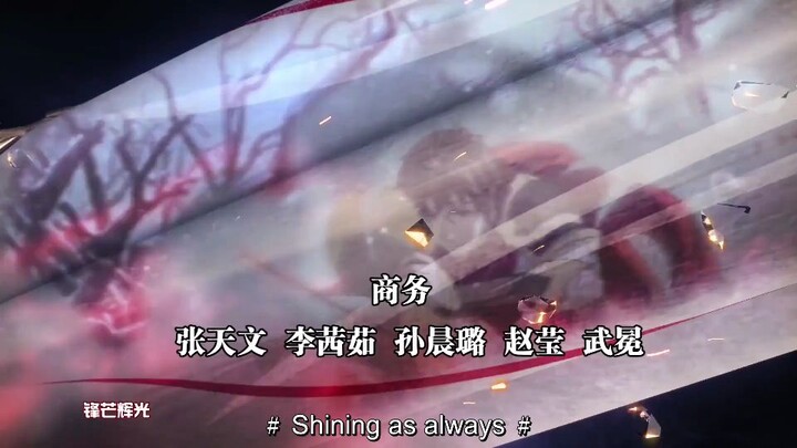 The king's avatar S1 E7