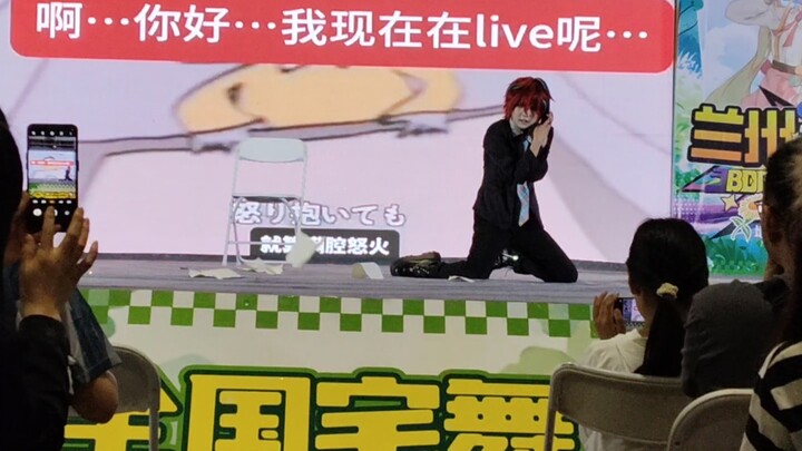 "Kannonzaka's Solo: Gladly at Your Service," but the half-dance version where you get called in for 