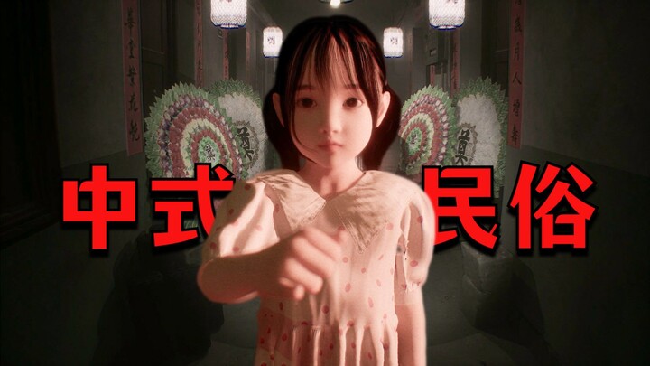 [Chinese Horror] A Haunted Old Apartment Building—Are You Sure Your Neighbors Are All Alive?