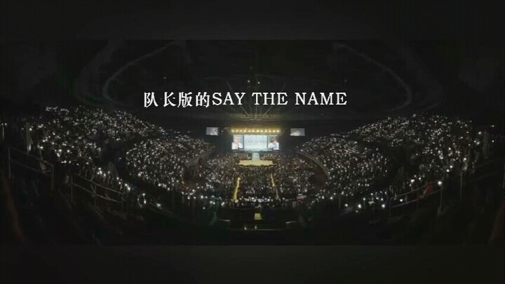 【S.COUPS/SEVENTEEN】Perbedaan antara kapten dan anggota lain saat mengumandangkan yel-yel~ Hari ini a